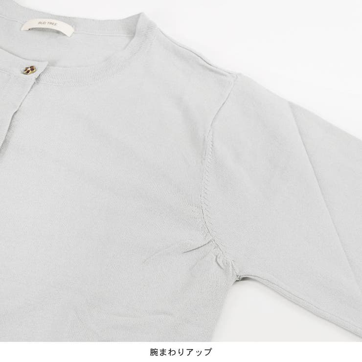 カーディガン ニット レディース | terracotta | 詳細画像5 