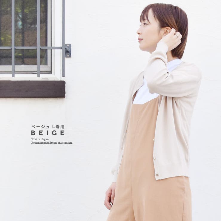 カーディガン ニット レディース | terracotta | 詳細画像10 