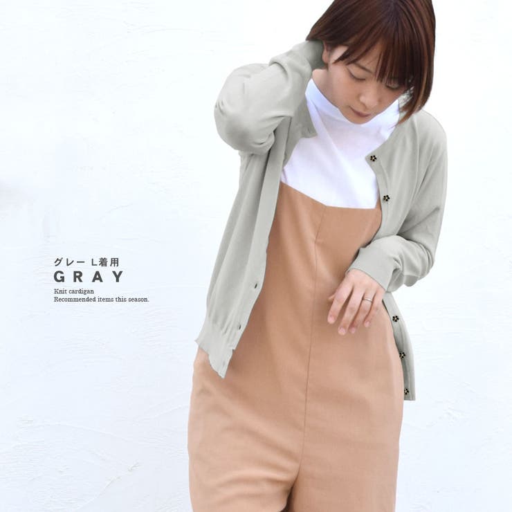 カーディガン ニット レディース | terracotta | 詳細画像11 