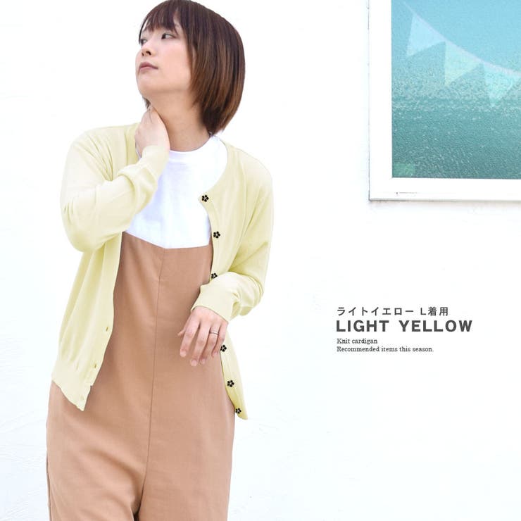 カーディガン ニット レディース | terracotta | 詳細画像12 