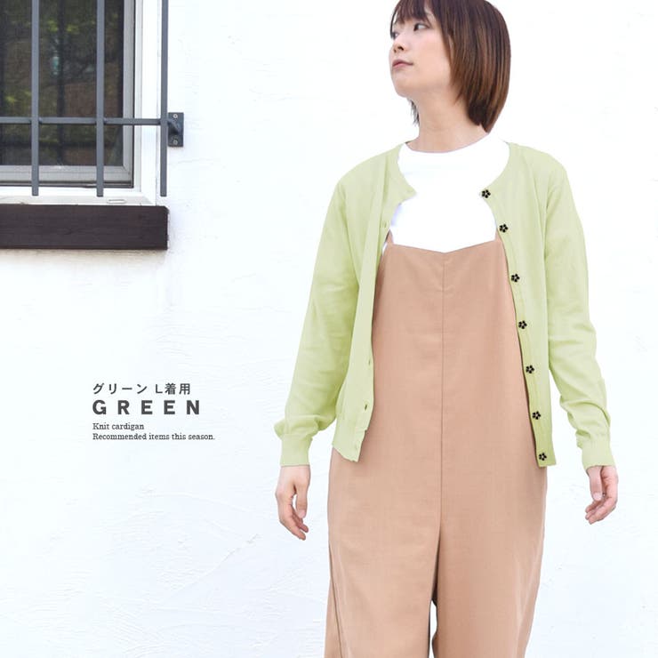 カーディガン ニット レディース | terracotta | 詳細画像13 