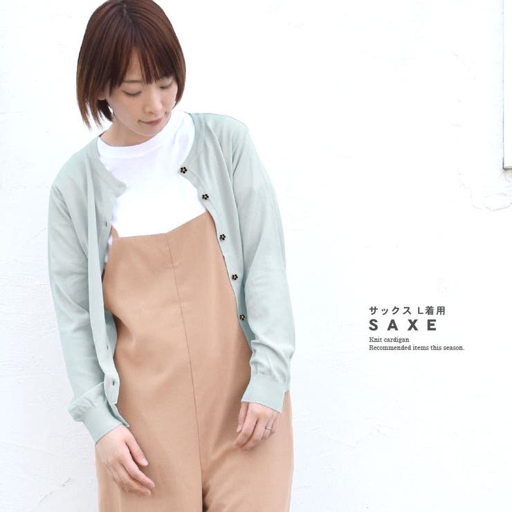 カーディガン ニット レディース | terracotta | 詳細画像14 