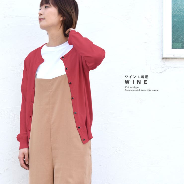 カーディガン ニット レディース | terracotta | 詳細画像16 