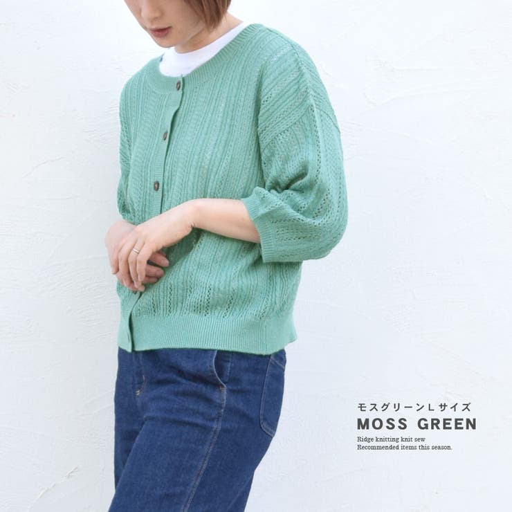 カーディガン ボレロ 七分袖 | terracotta | 詳細画像11 