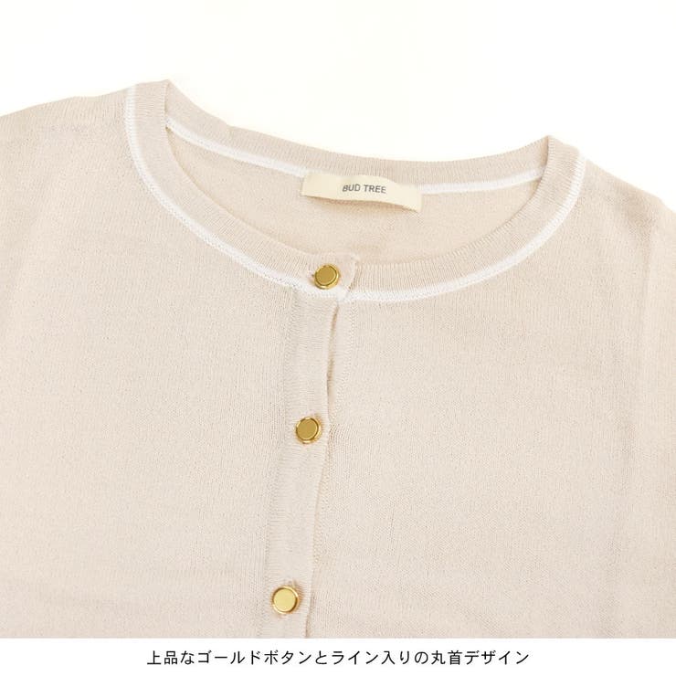 カーディガン ニット レディース | terracotta | 詳細画像4 