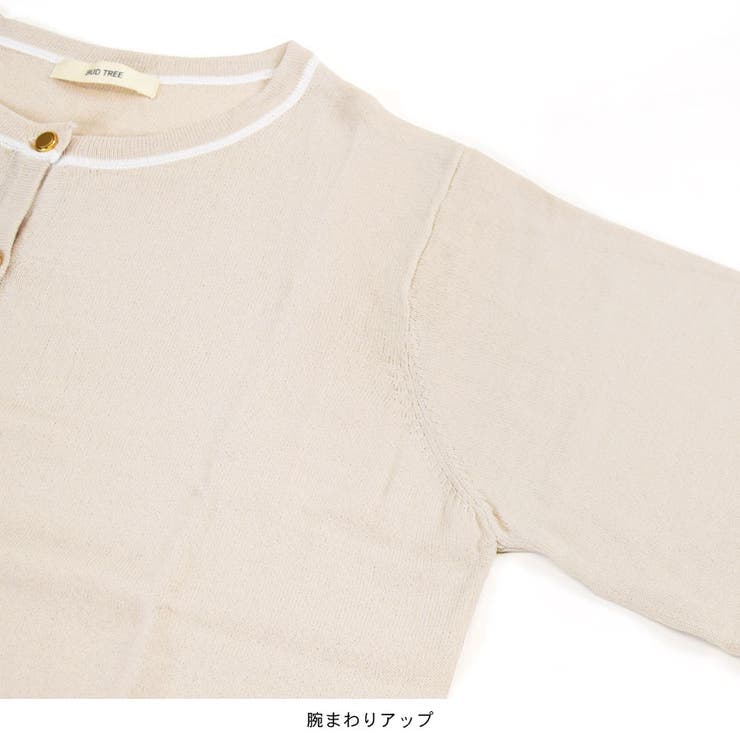 カーディガン ニット レディース | terracotta | 詳細画像5 