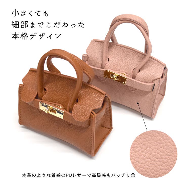 マイクロバッグ ミニバッグ ミクロ[品番：QN000006118