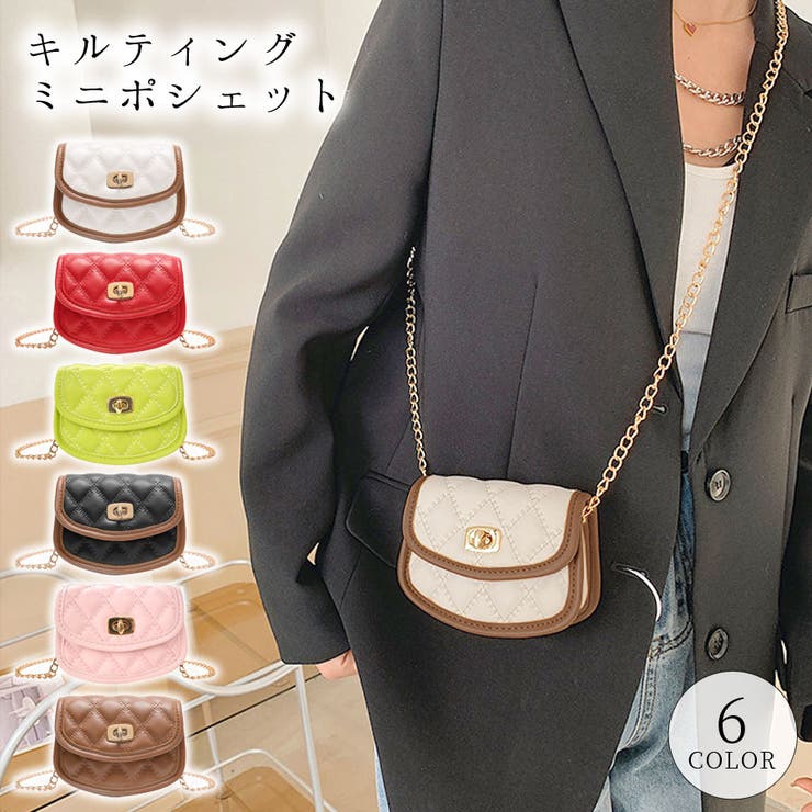 ミニポシェット キルティング チェーンバッグ | terracotta | 詳細画像1 