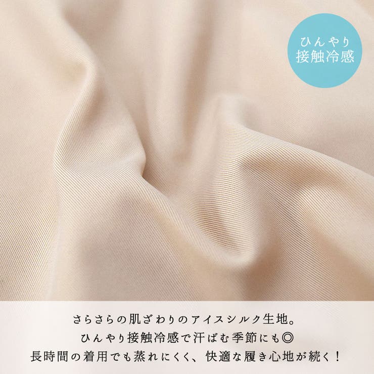 桃尻 ショーツ シームレス | terracotta | 詳細画像9 