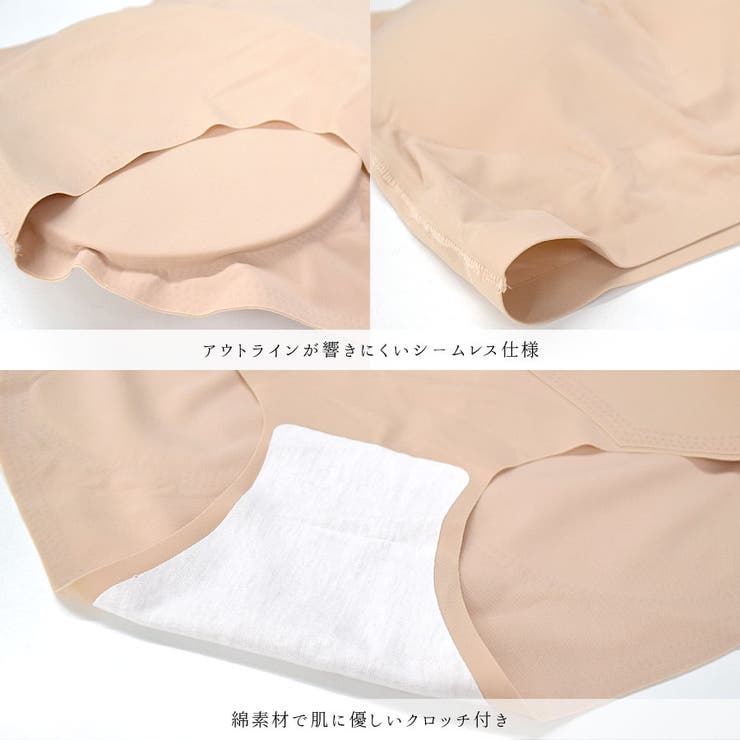 桃尻 ショーツ シームレス | terracotta | 詳細画像10 
