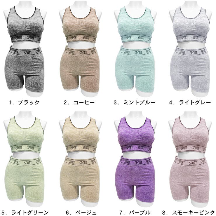 スポーツブラ 上下セット ブラショーツセット[品番：QN000006193