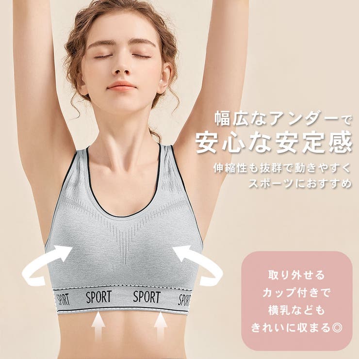 スポーツブラ 上下セット ブラショーツセット[品番：QN000006193