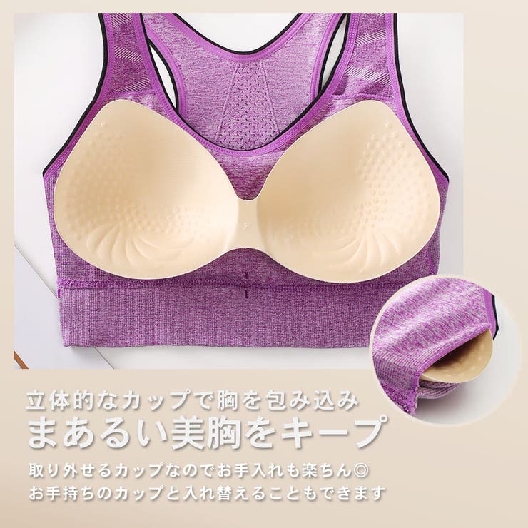スポーツブラ 上下セット ブラショーツセット[品番：QN000006193