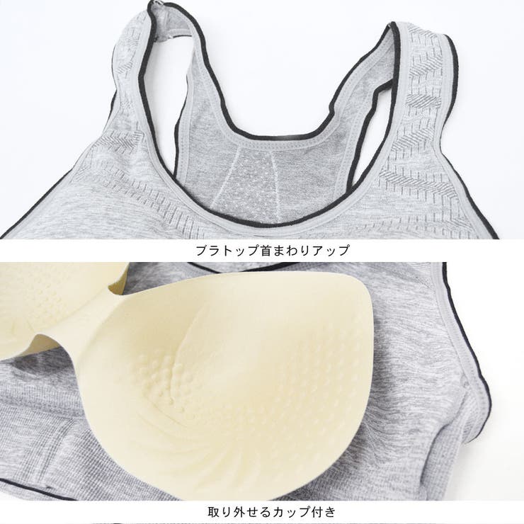 スポーツブラ 上下セット ブラショーツセット[品番：QN000006193