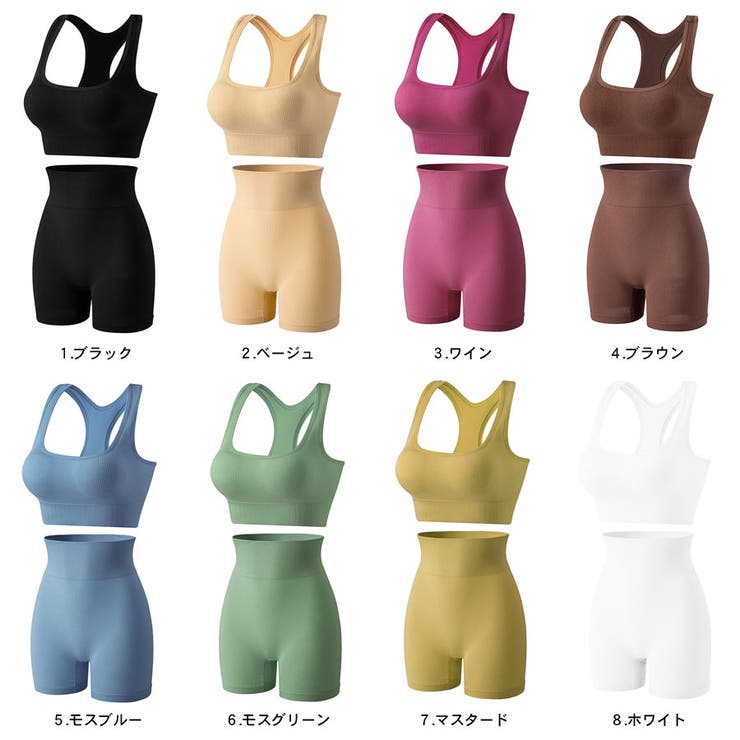 スポーツブラ レギンス 上下セット[品番：QN000006194