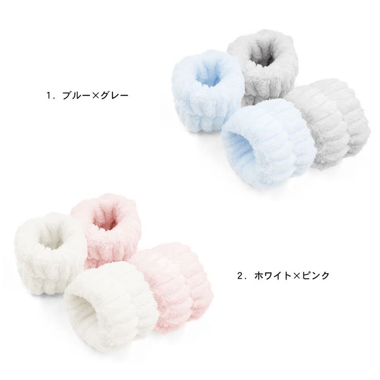 吸水リストバンド 2ペアセット 2個セット | terracotta | 詳細画像2 