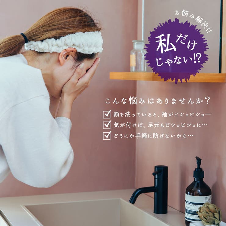 吸水リストバンド 2ペアセット 2個セット | terracotta | 詳細画像3 