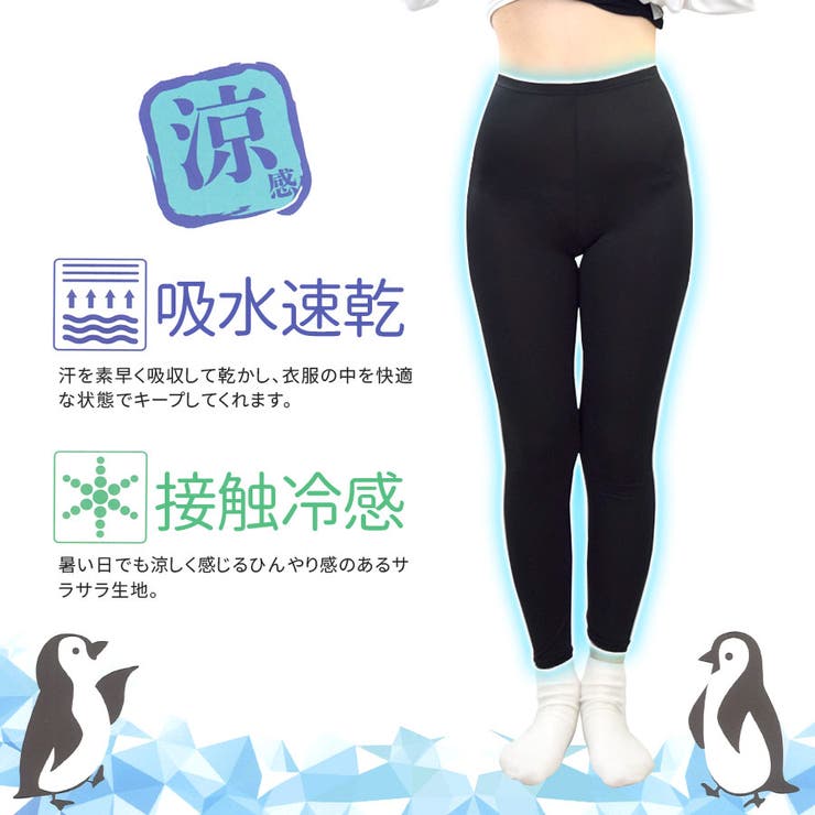 レギンス パンツ レディース | terracotta | 詳細画像3 