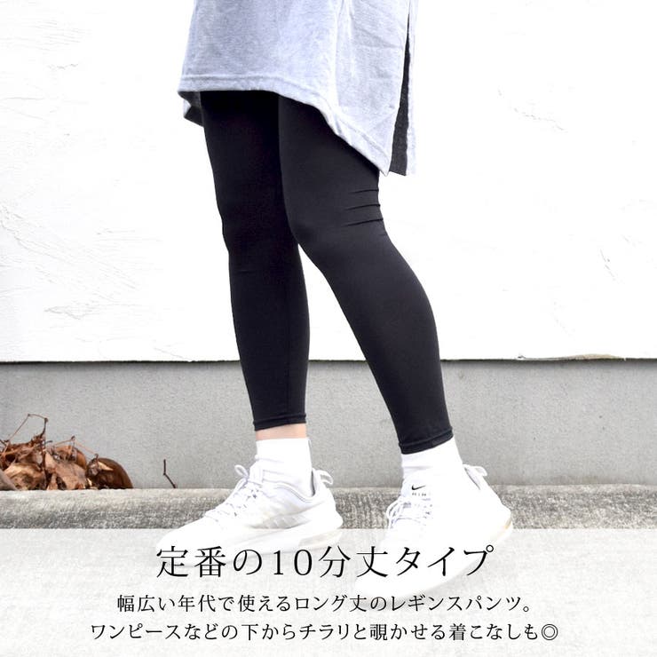 レギンス パンツ レディース | terracotta | 詳細画像4 