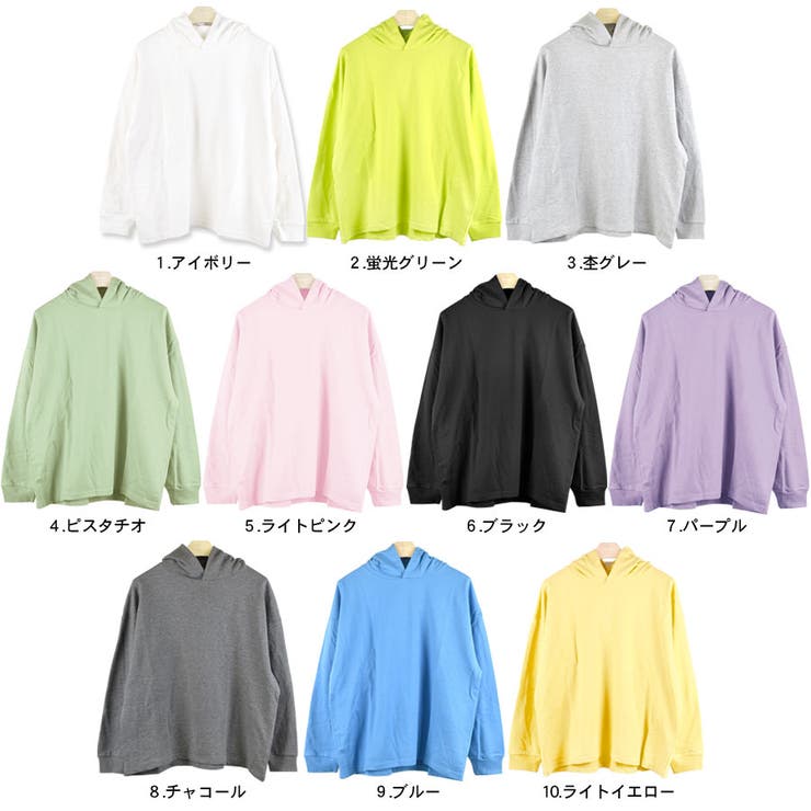 パーカー プルオーバー フード付き[品番：QN000006205