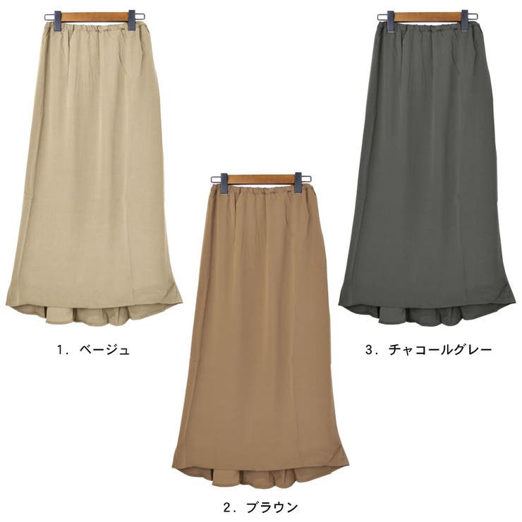 スカート ロング丈 マーメイドスカート | terracotta | 詳細画像2 