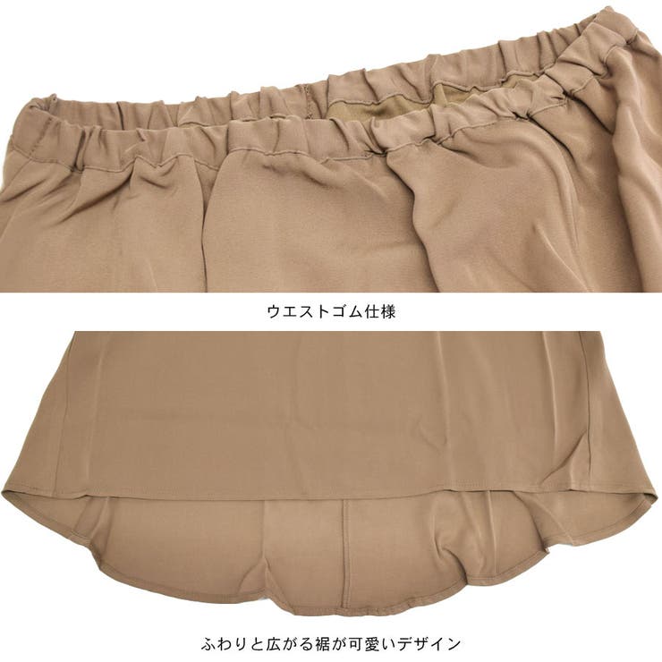 スカート ロング丈 マーメイドスカート | terracotta | 詳細画像4 