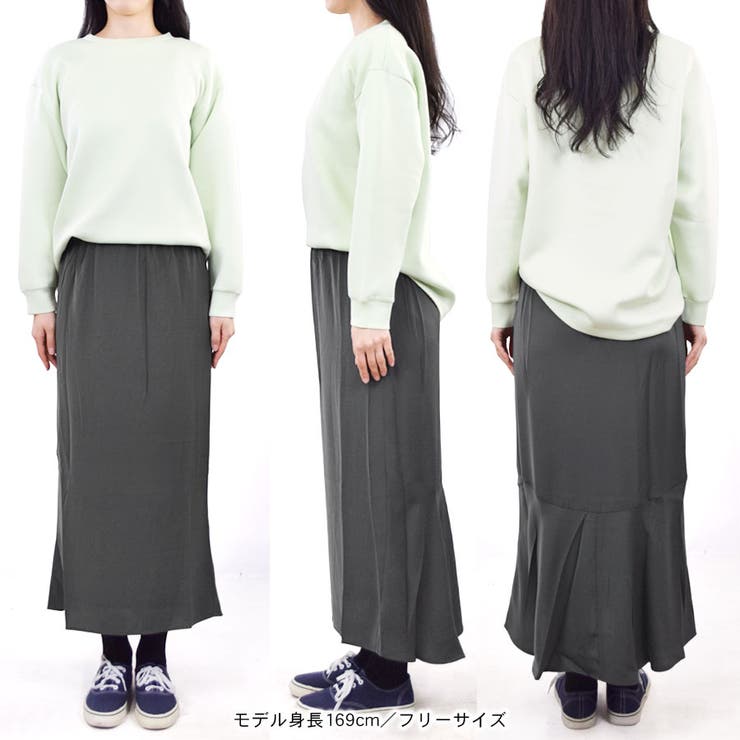 スカート ロング丈 マーメイドスカート | terracotta | 詳細画像6 