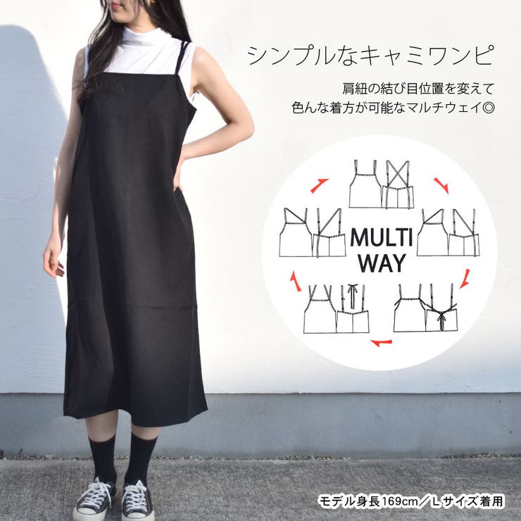 新品フランス発コテラックのテラコッタキャミワンピース 楽天市場】キャミワンピ テラコッタの通販