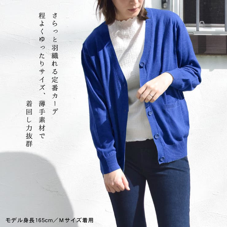 カーディガン レディース 長袖 | terracotta | 詳細画像3 