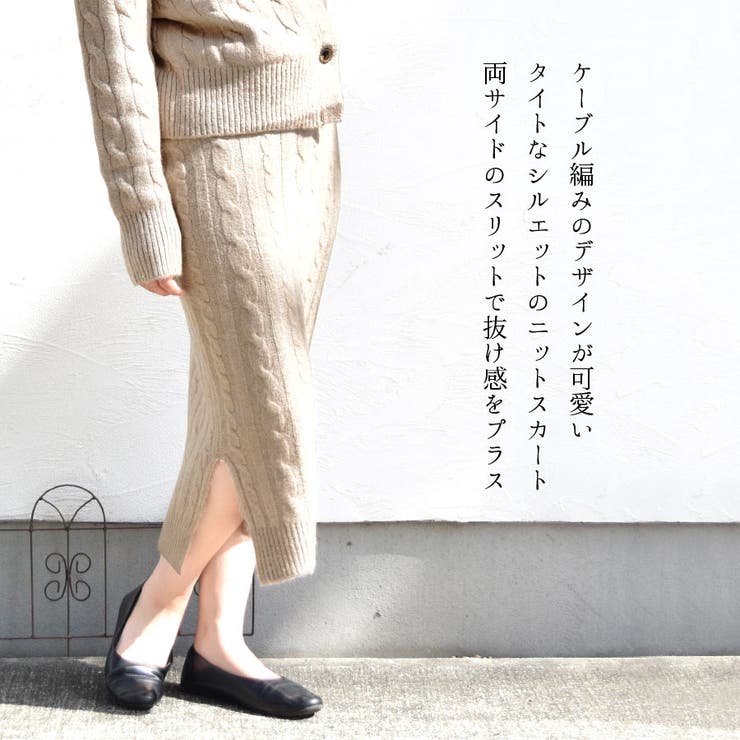 スカート レディース ボトムス | terracotta | 詳細画像3 