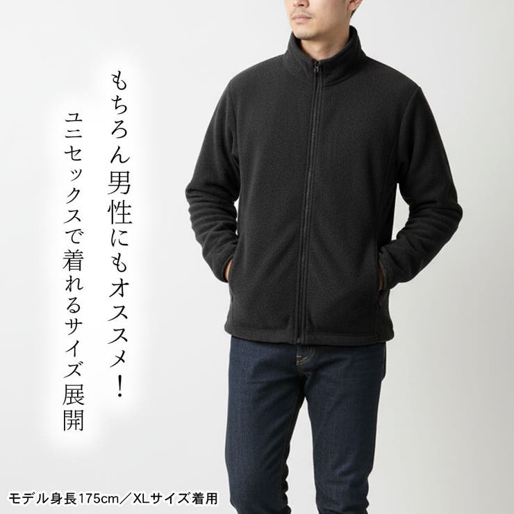 フリース ジャケット 冬[品番：QN000006212]｜terracotta（テラコッタ