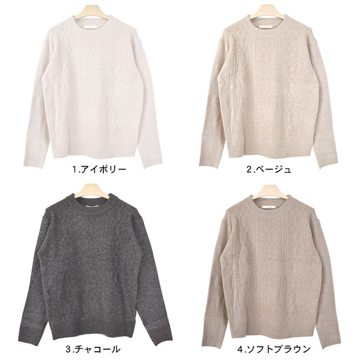 ニット セーター レディース | terracotta | 詳細画像2 