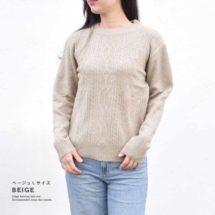 ニット セーター レディース | terracotta | 詳細画像12 