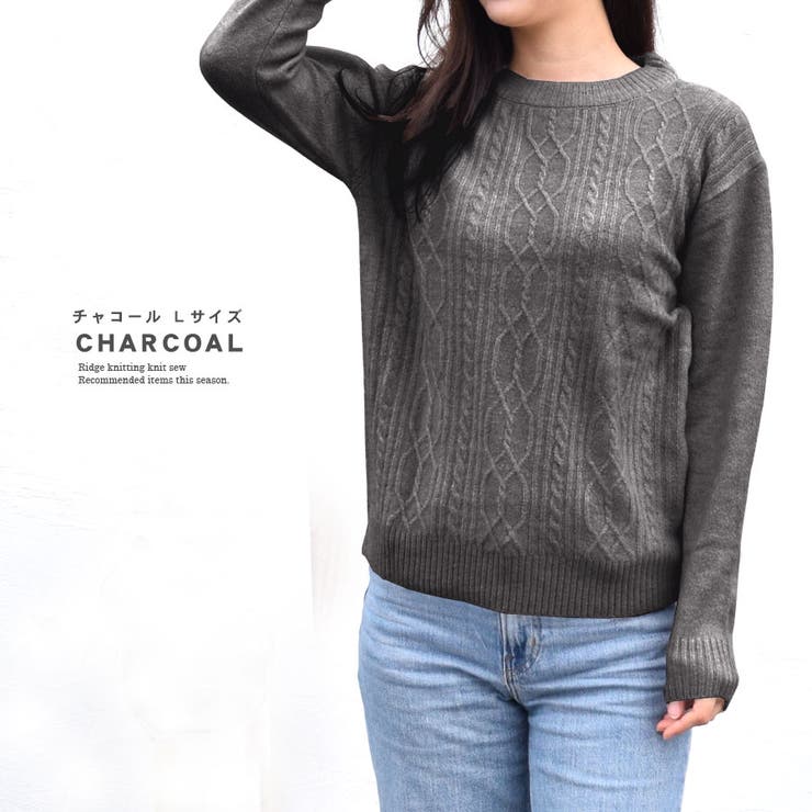 ニット セーター レディース | terracotta | 詳細画像14 