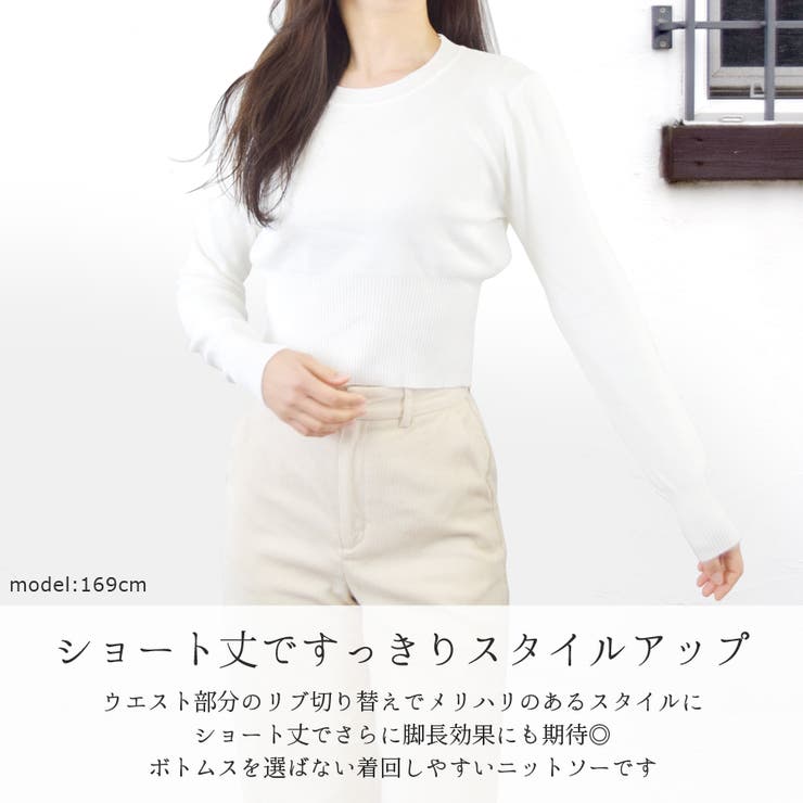 ニット レディース 秋 | terracotta | 詳細画像3 