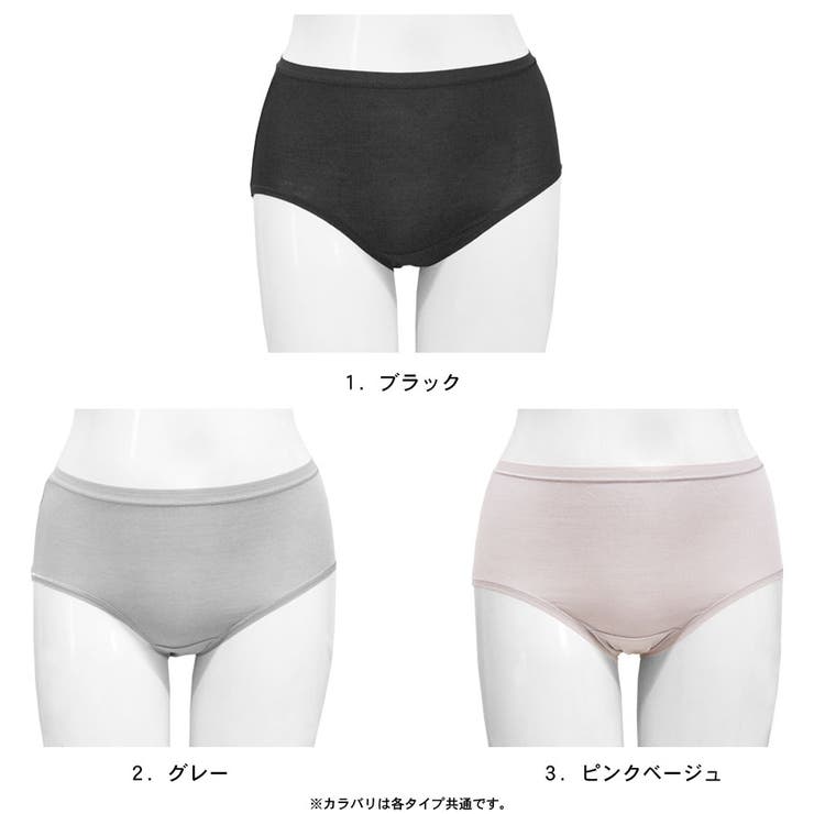 レディース ショーツ サニタリー | terracotta | 詳細画像2 