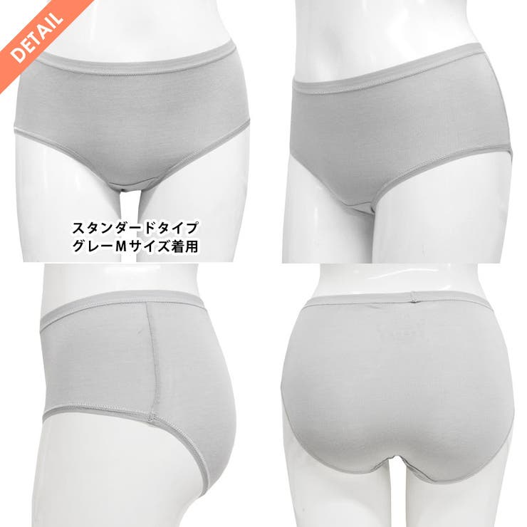 レディース ショーツ サニタリー | terracotta | 詳細画像4 