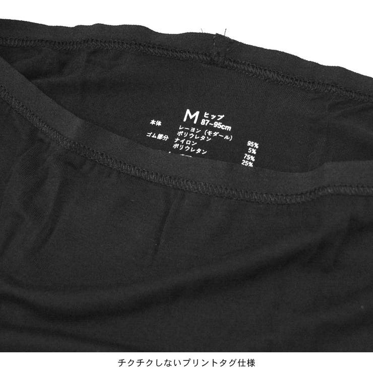 レディース ショーツ サニタリー | terracotta | 詳細画像5 