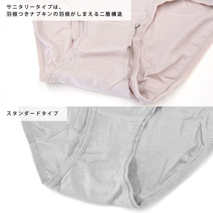 レディース ショーツ サニタリー | terracotta | 詳細画像6 