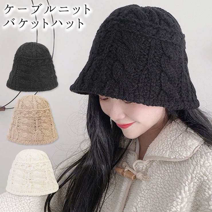 バケットハット ニット帽 帽子 | terracotta | 詳細画像1 