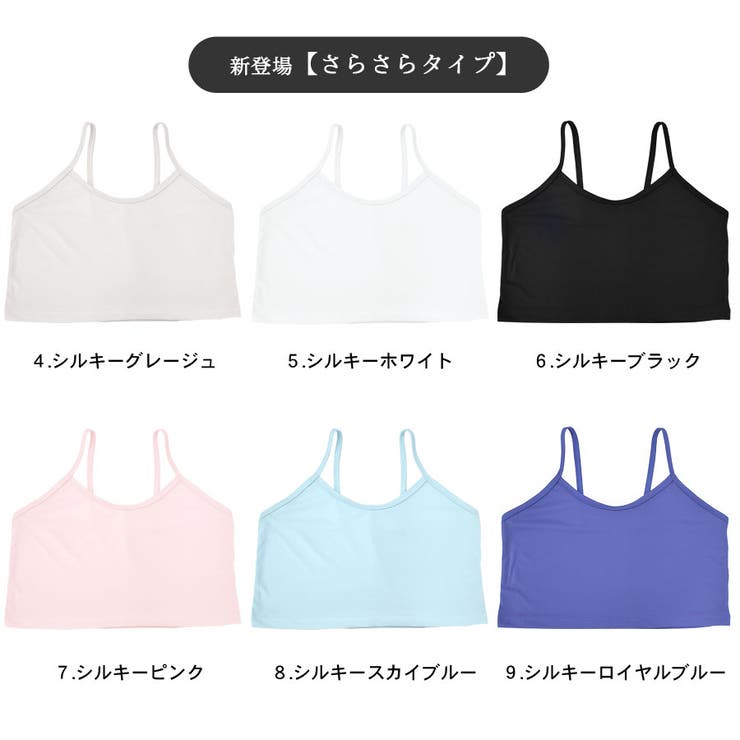 キャミソール ショート丈 ビスチェ | terracotta | 詳細画像3 
