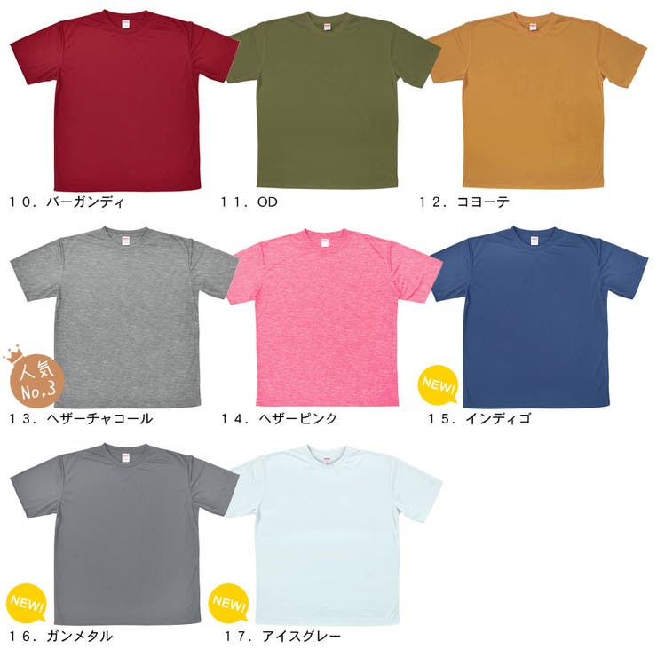 Ｔシャツ レディース 夏 | terracotta | 詳細画像3 