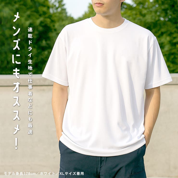 Ｔシャツ レディース 夏 | terracotta | 詳細画像9 