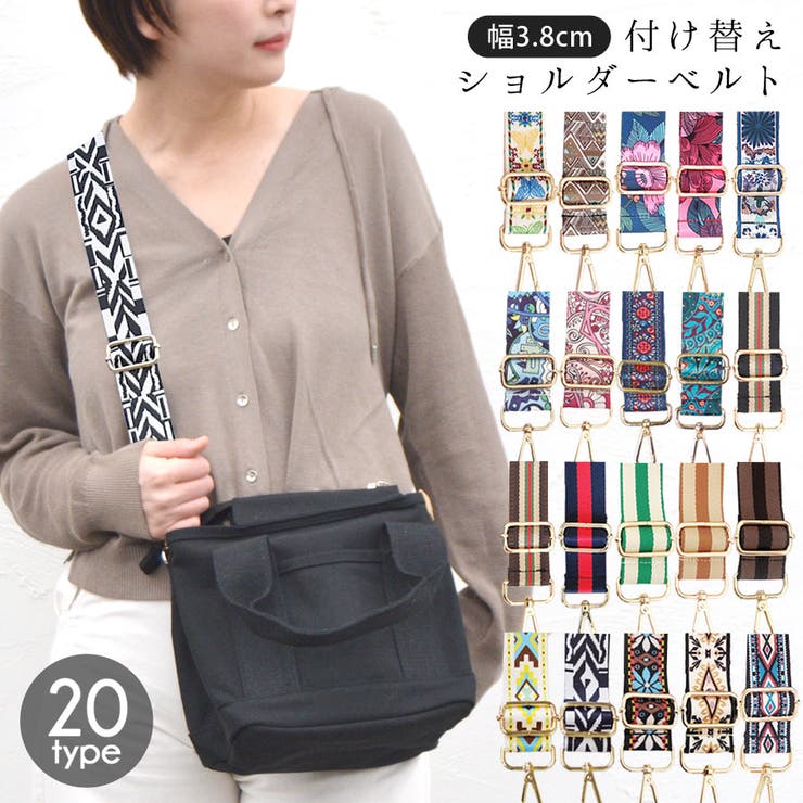 ショルダーストラップ バッグ用 太め | terracotta | 詳細画像1 