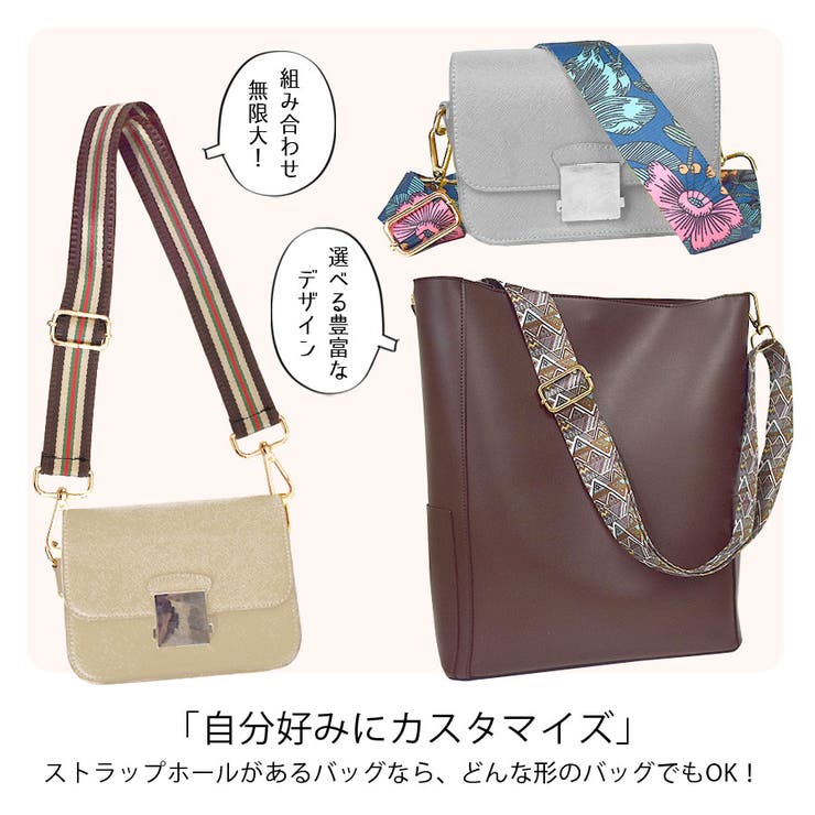 ショルダーストラップ バッグ用 太め | terracotta | 詳細画像8 
