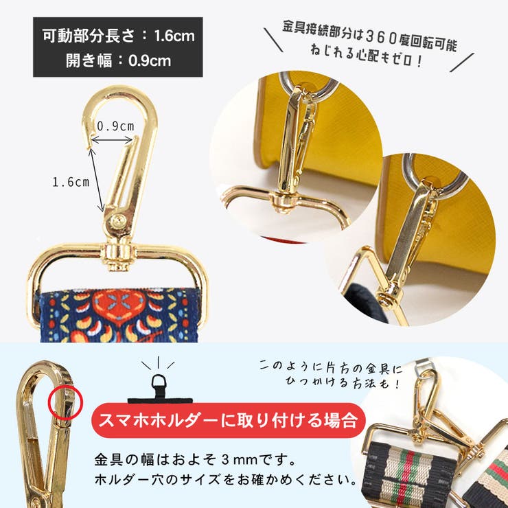 ショルダーストラップ バッグ用 太め | terracotta | 詳細画像10 