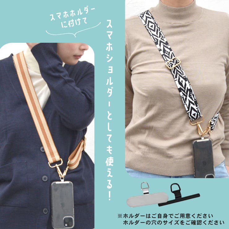 ショルダーストラップ バッグ用 太め | terracotta | 詳細画像5 