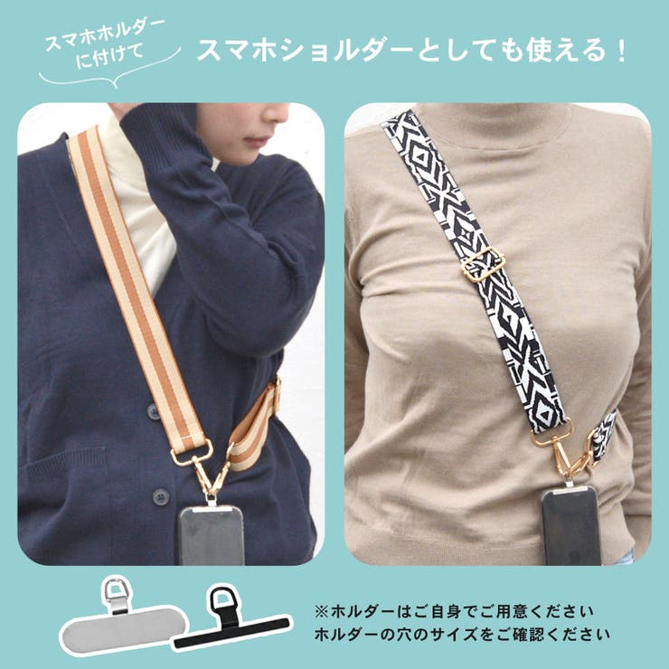 ショルダーストラップ バッグ用 太め | terracotta | 詳細画像6 