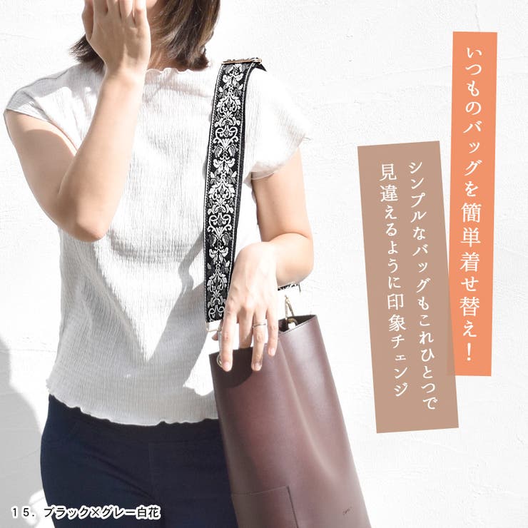 ショルダーストラップ 太め バッグ用 | terracotta | 詳細画像4 
