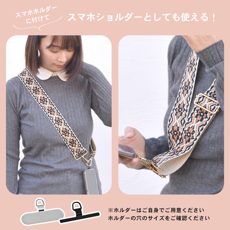 ショルダーストラップ 太め バッグ用 | terracotta | 詳細画像7 